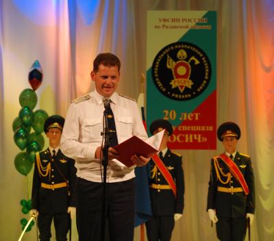 Двадцать лет служит с честью спецназ УФСИН России по Рязанской области